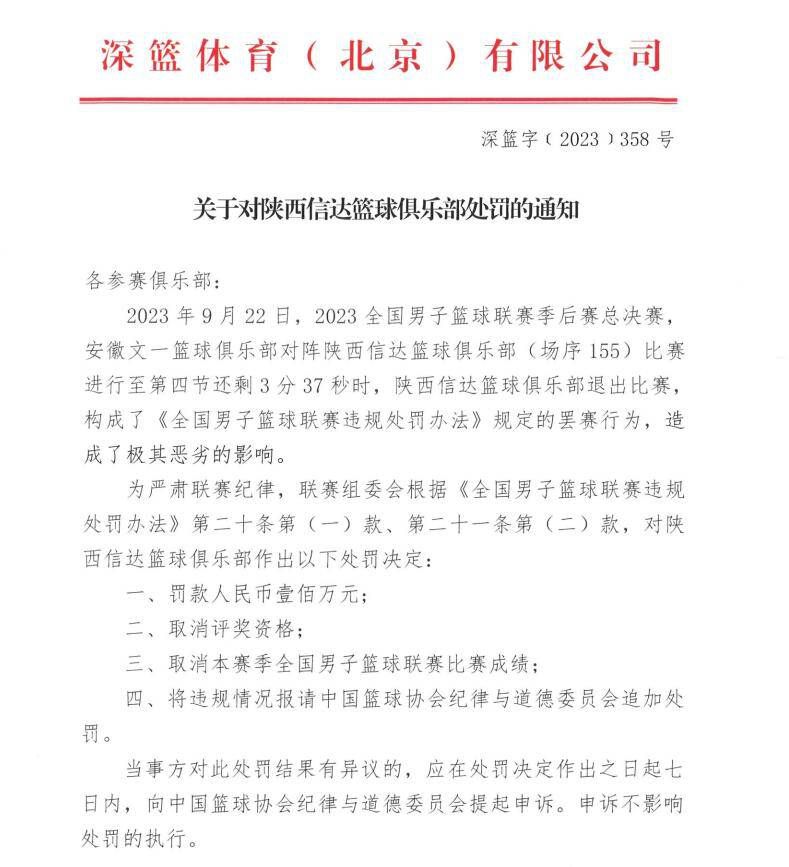 被问到自己喜欢波斯特科格鲁球队的哪一点时，瓜帅补充道：“勇气、高位逼抢——太有侵略性了。